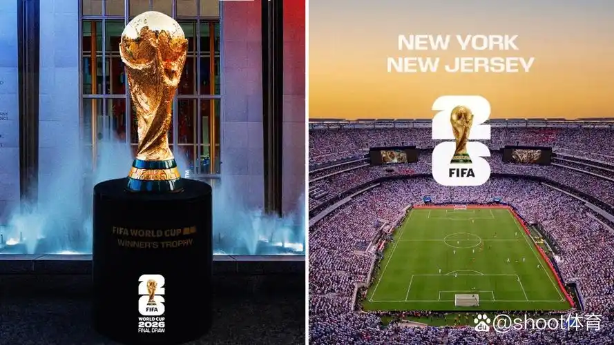 2026 World Cup trophy with golden glow
